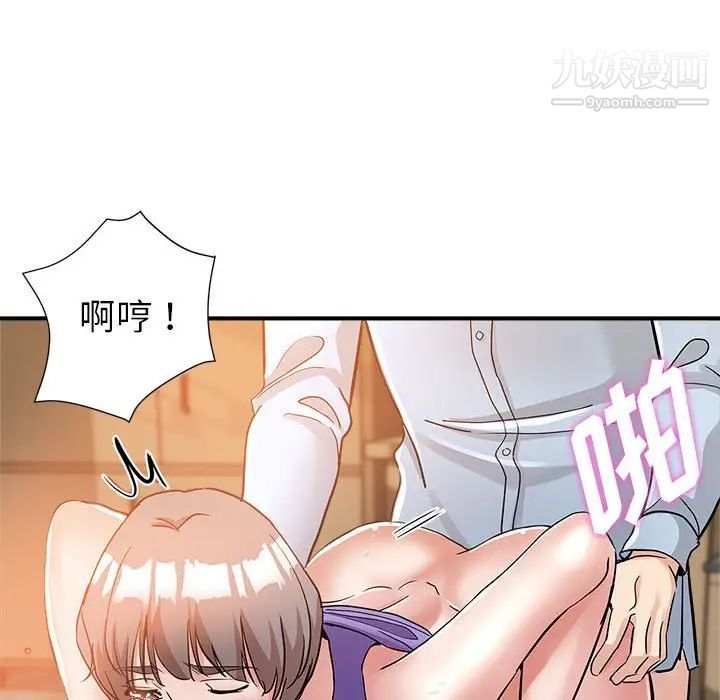 《继母的姐妹们》漫画最新章节第3话免费下拉式在线观看章节第【55】张图片