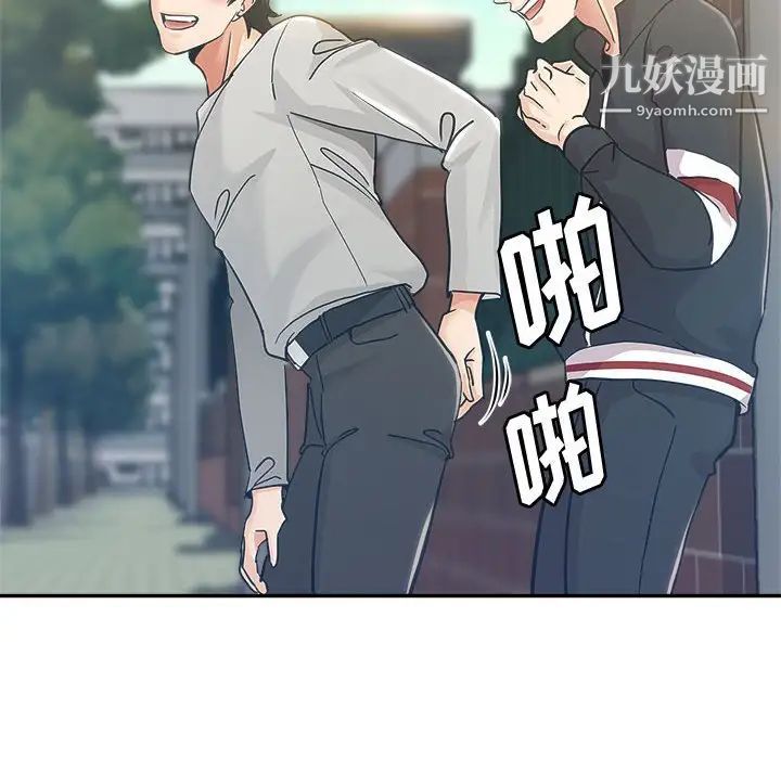 《继母的姐妹们》漫画最新章节第3话免费下拉式在线观看章节第【27】张图片