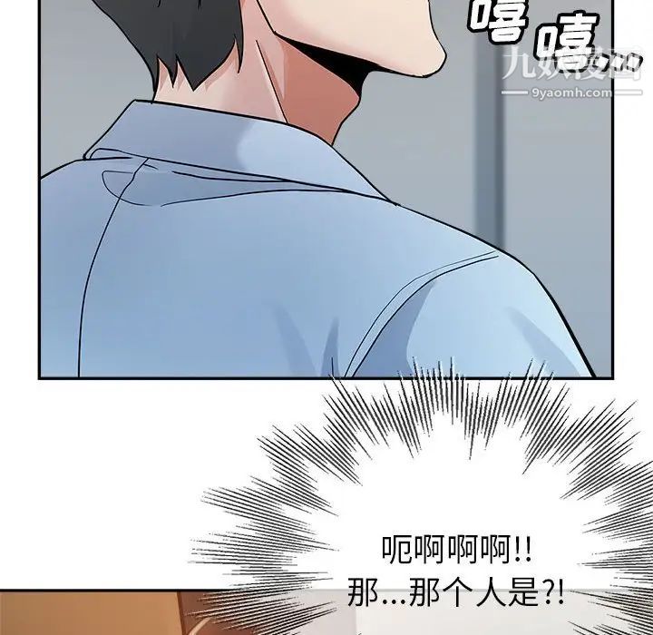 《继母的姐妹们》漫画最新章节第3话免费下拉式在线观看章节第【48】张图片