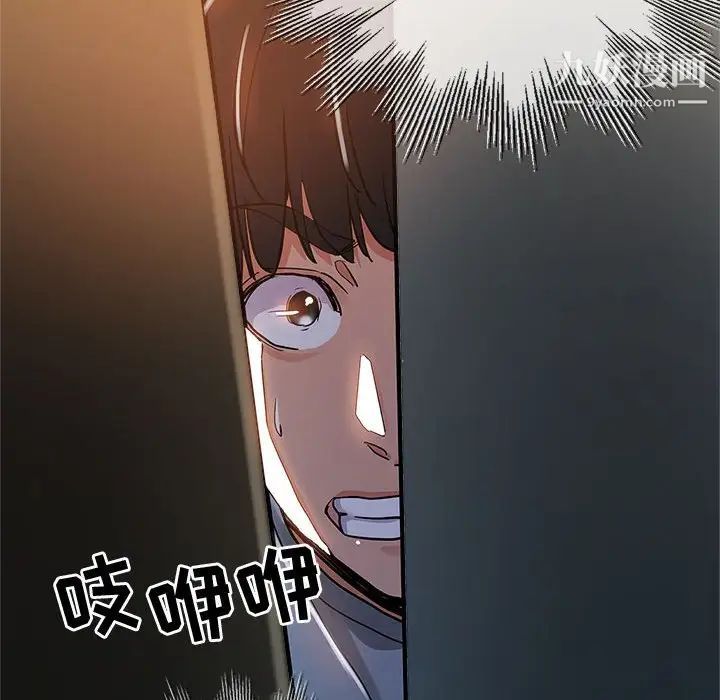 《继母的姐妹们》漫画最新章节第3话免费下拉式在线观看章节第【49】张图片