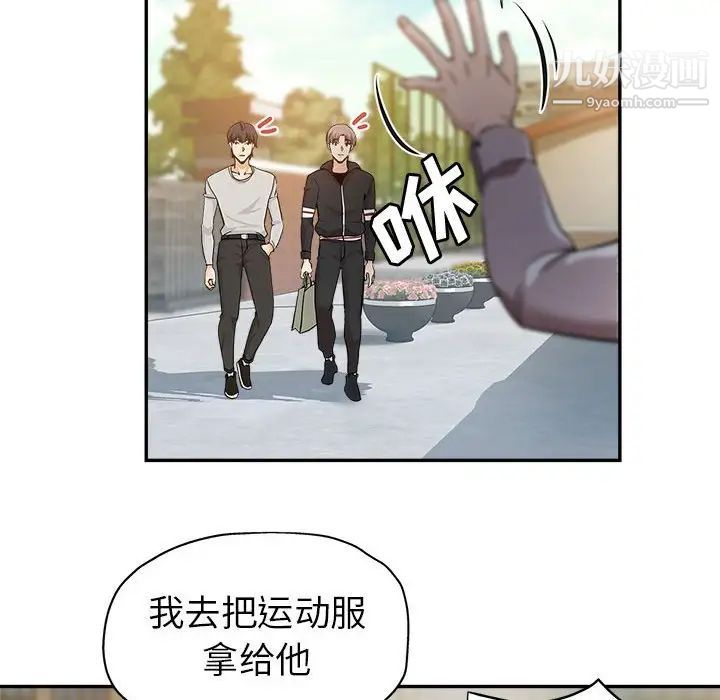 《继母的姐妹们》漫画最新章节第3话免费下拉式在线观看章节第【31】张图片