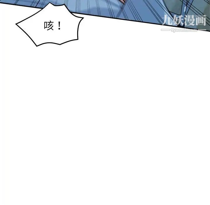 《继母的姐妹们》漫画最新章节第3话免费下拉式在线观看章节第【54】张图片