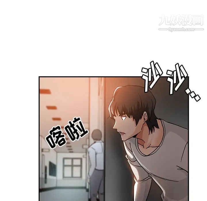 《继母的姐妹们》漫画最新章节第3话免费下拉式在线观看章节第【75】张图片