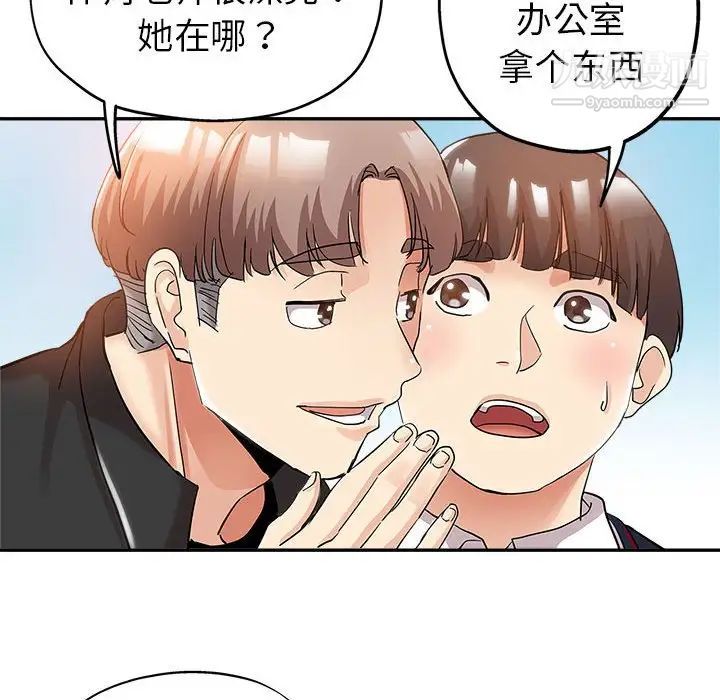 《继母的姐妹们》漫画最新章节第3话免费下拉式在线观看章节第【35】张图片