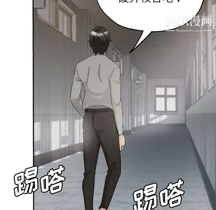 《继母的姐妹们》漫画最新章节第3话免费下拉式在线观看章节第【37】张图片