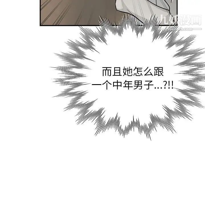 《继母的姐妹们》漫画最新章节第3话免费下拉式在线观看章节第【46】张图片