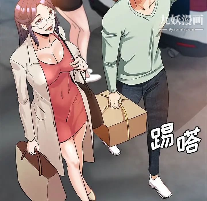 《继母的姐妹们》漫画最新章节第4话免费下拉式在线观看章节第【29】张图片