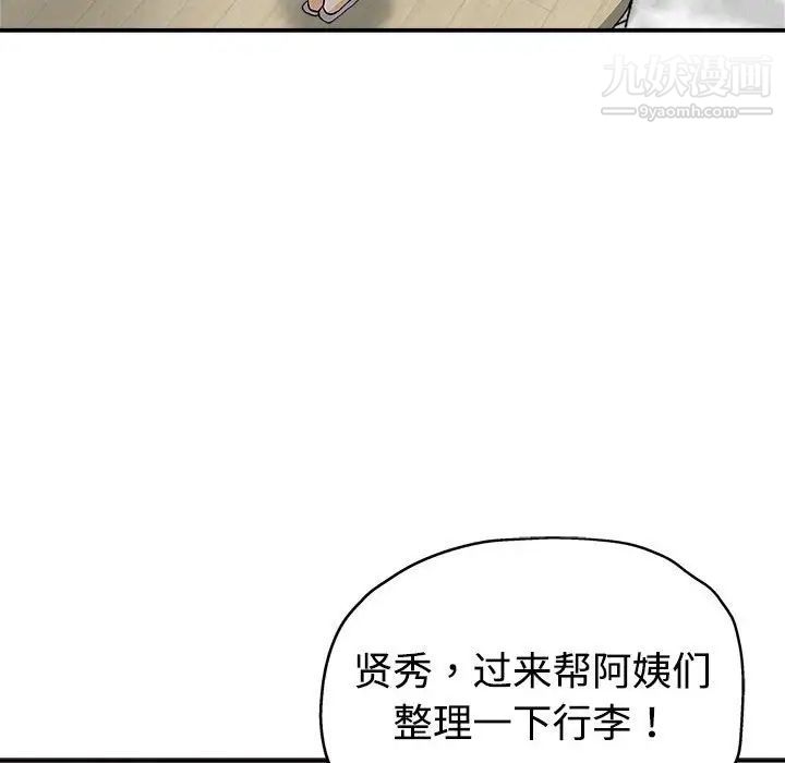 《继母的姐妹们》漫画最新章节第4话免费下拉式在线观看章节第【47】张图片