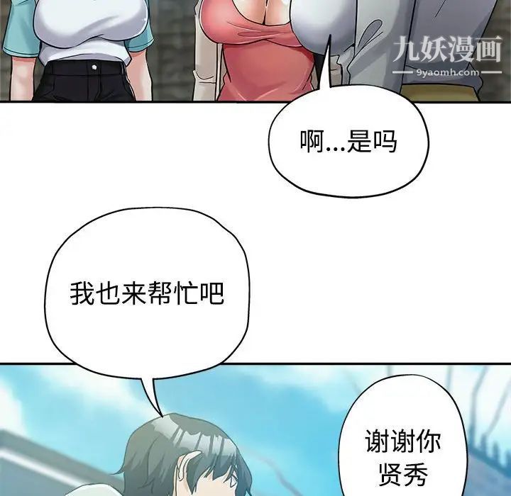 《继母的姐妹们》漫画最新章节第4话免费下拉式在线观看章节第【24】张图片