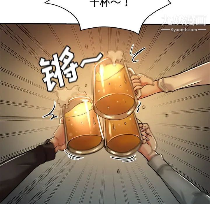 《继母的姐妹们》漫画最新章节第4话免费下拉式在线观看章节第【14】张图片