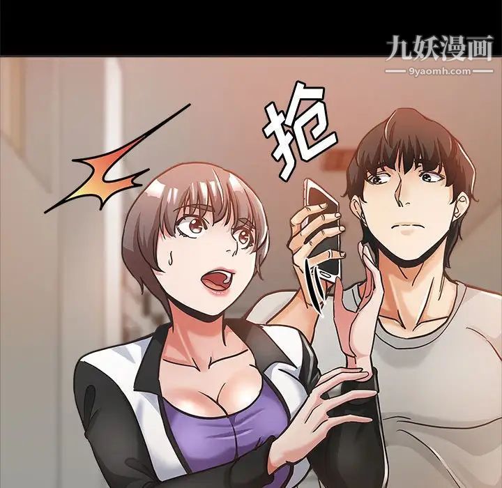 《继母的姐妹们》漫画最新章节第4话免费下拉式在线观看章节第【103】张图片