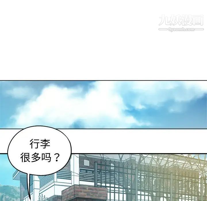 《继母的姐妹们》漫画最新章节第4话免费下拉式在线观看章节第【21】张图片