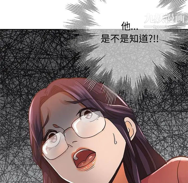 《继母的姐妹们》漫画最新章节第4话免费下拉式在线观看章节第【89】张图片