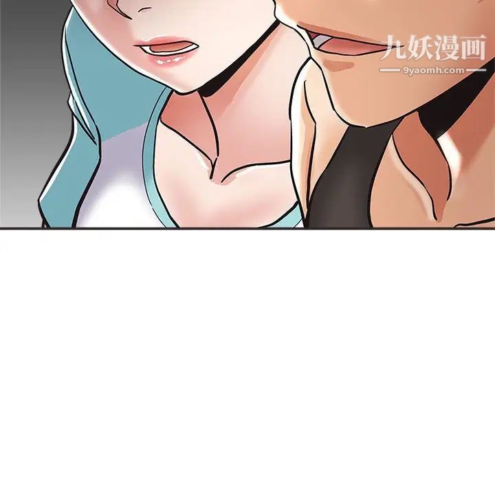 《继母的姐妹们》漫画最新章节第5话免费下拉式在线观看章节第【62】张图片