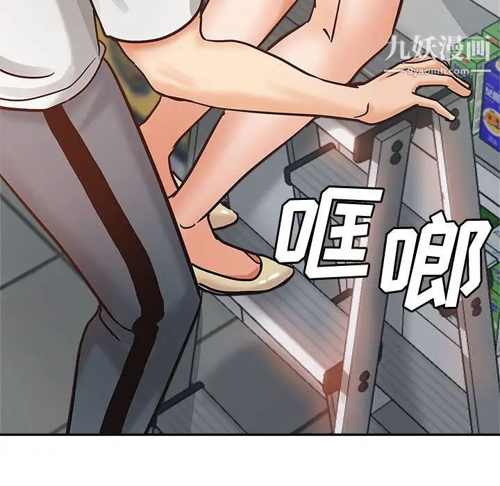 《继母的姐妹们》漫画最新章节第5话免费下拉式在线观看章节第【97】张图片