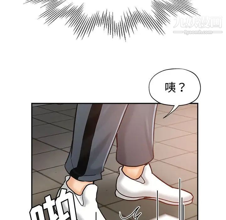 《继母的姐妹们》漫画最新章节第5话免费下拉式在线观看章节第【87】张图片