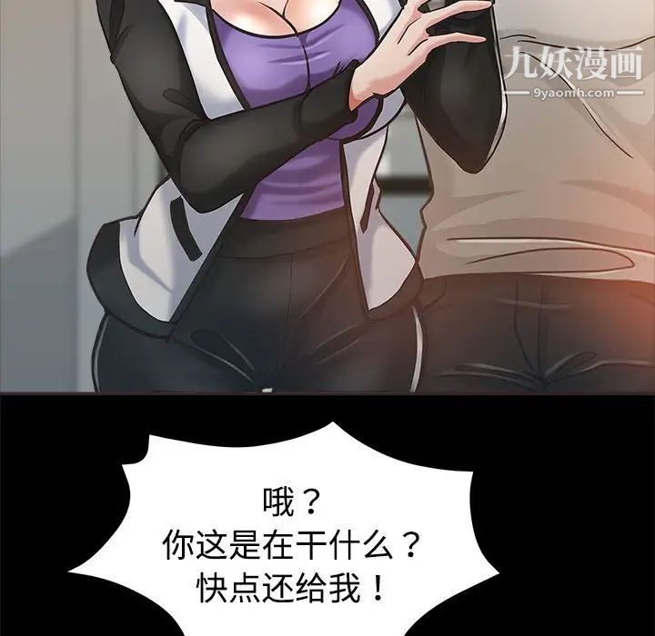 《继母的姐妹们》漫画最新章节第5话免费下拉式在线观看章节第【5】张图片