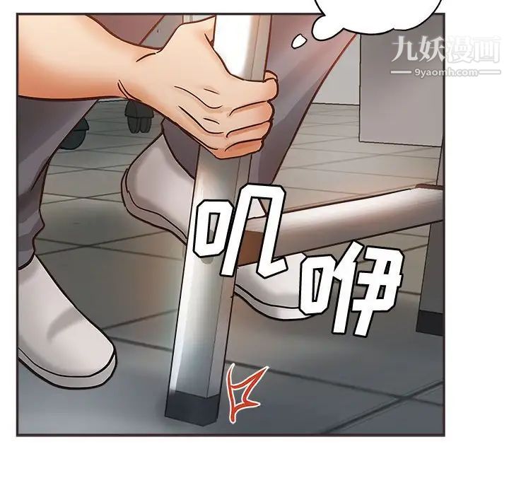 《继母的姐妹们》漫画最新章节第5话免费下拉式在线观看章节第【108】张图片