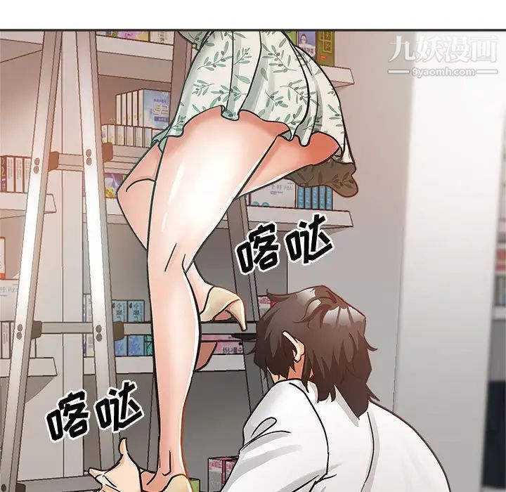 《继母的姐妹们》漫画最新章节第5话免费下拉式在线观看章节第【103】张图片