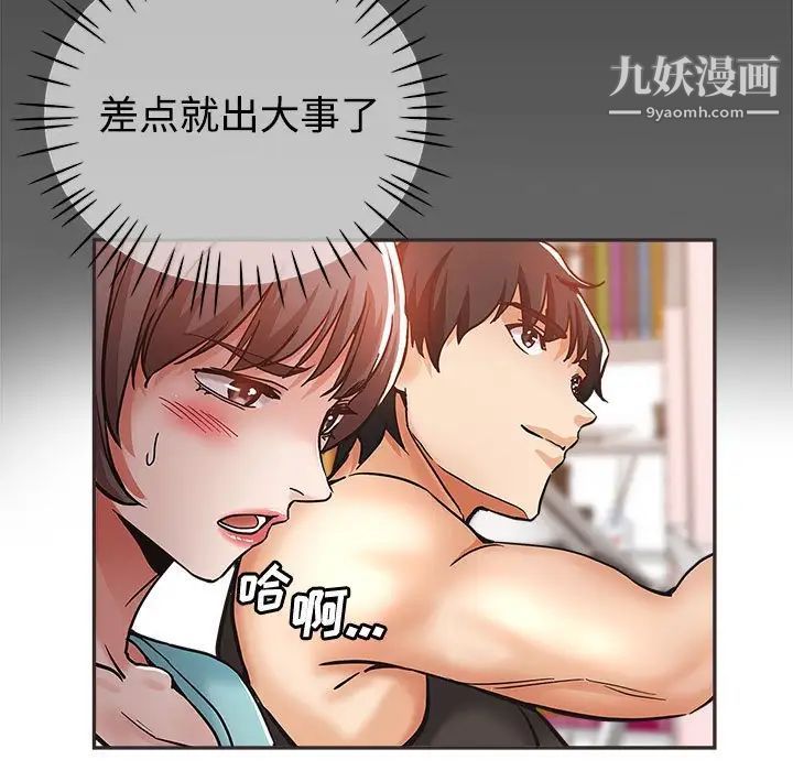 《继母的姐妹们》漫画最新章节第5话免费下拉式在线观看章节第【60】张图片