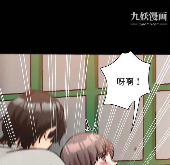 《继母的姐妹们》漫画最新章节第5话免费下拉式在线观看章节第【38】张图片