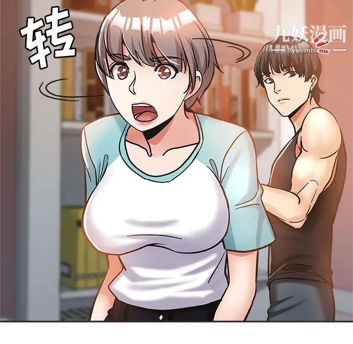 《继母的姐妹们》漫画最新章节第5话免费下拉式在线观看章节第【65】张图片