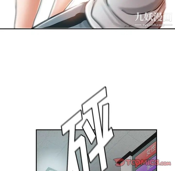 《继母的姐妹们》漫画最新章节第5话免费下拉式在线观看章节第【114】张图片