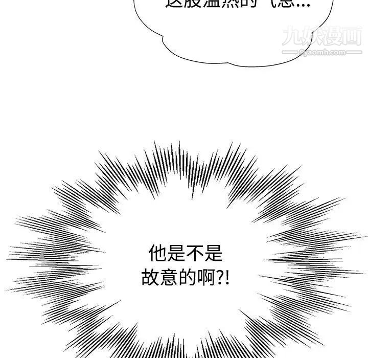 《继母的姐妹们》漫画最新章节第5话免费下拉式在线观看章节第【100】张图片