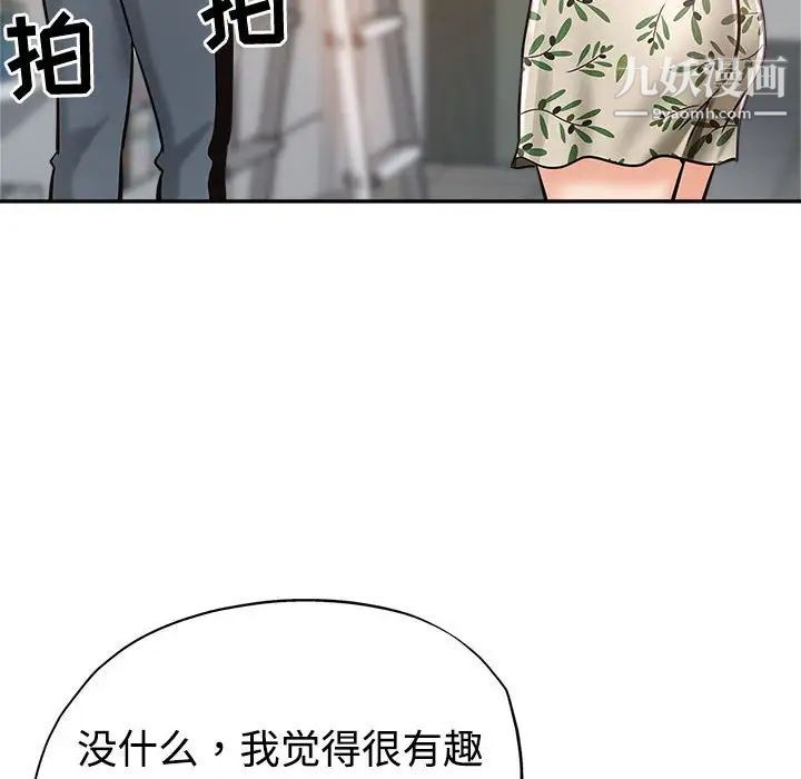 《继母的姐妹们》漫画最新章节第6话免费下拉式在线观看章节第【32】张图片