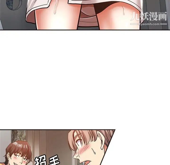 《继母的姐妹们》漫画最新章节第6话免费下拉式在线观看章节第【68】张图片