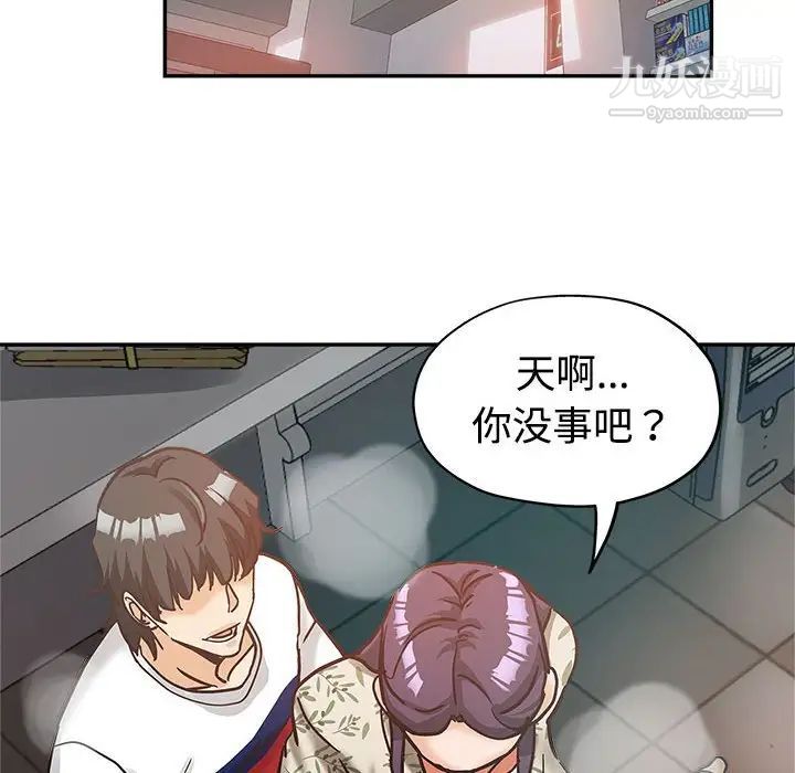 《继母的姐妹们》漫画最新章节第6话免费下拉式在线观看章节第【8】张图片