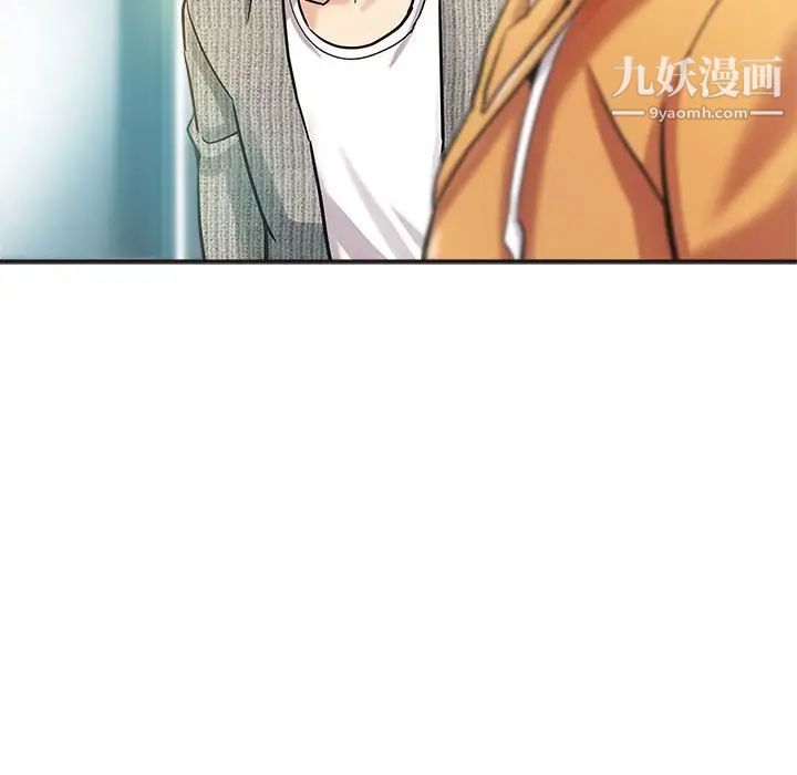 《继母的姐妹们》漫画最新章节第6话免费下拉式在线观看章节第【53】张图片