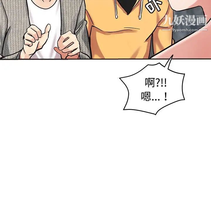 《继母的姐妹们》漫画最新章节第6话免费下拉式在线观看章节第【63】张图片