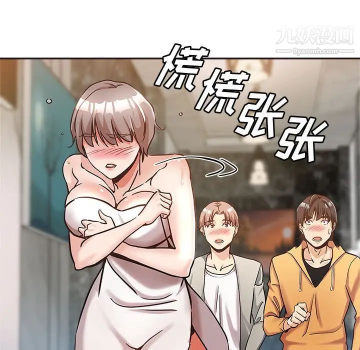 《继母的姐妹们》漫画最新章节第6话免费下拉式在线观看章节第【64】张图片