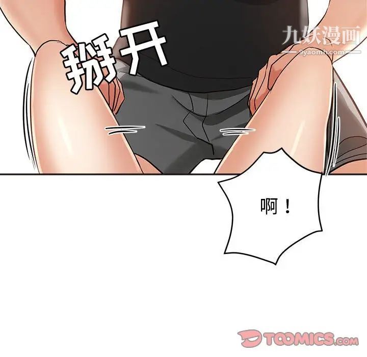 《继母的姐妹们》漫画最新章节第6话免费下拉式在线观看章节第【98】张图片