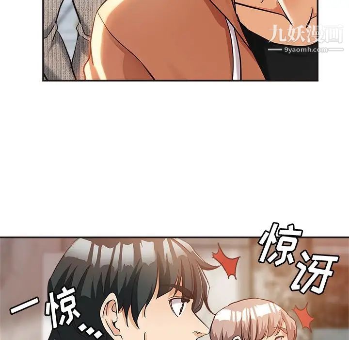 《继母的姐妹们》漫画最新章节第6话免费下拉式在线观看章节第【57】张图片