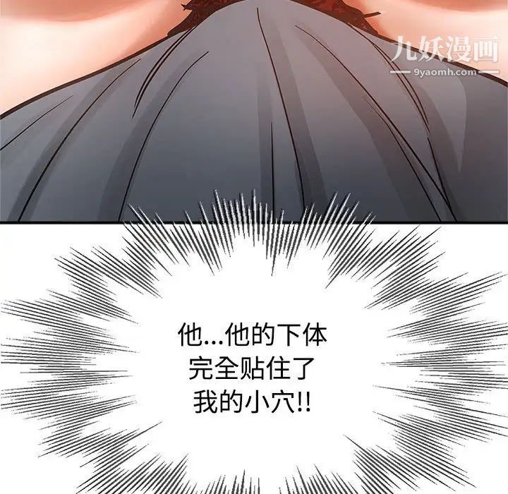 《继母的姐妹们》漫画最新章节第6话免费下拉式在线观看章节第【11】张图片