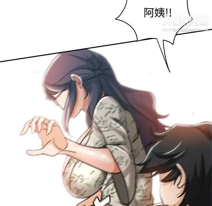 《继母的姐妹们》漫画最新章节第6话免费下拉式在线观看章节第【5】张图片