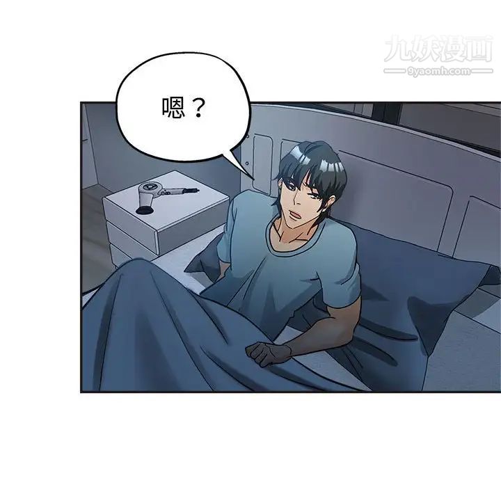 《继母的姐妹们》漫画最新章节第6话免费下拉式在线观看章节第【107】张图片