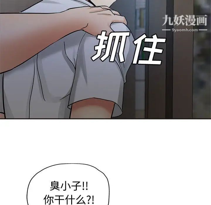 《继母的姐妹们》漫画最新章节第6话免费下拉式在线观看章节第【115】张图片