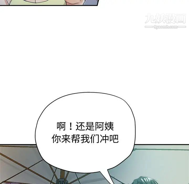 《继母的姐妹们》漫画最新章节第7话免费下拉式在线观看章节第【98】张图片