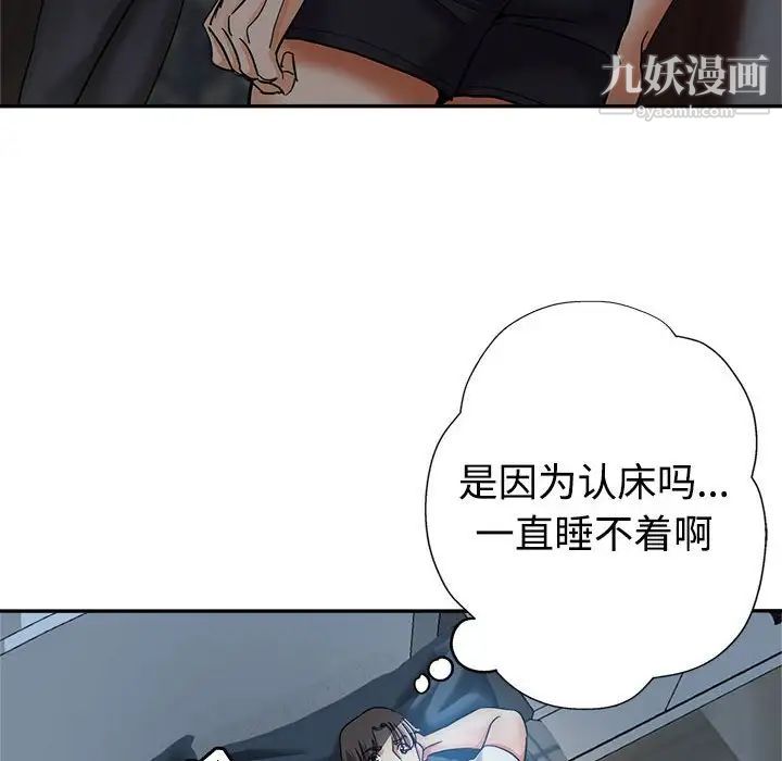 《继母的姐妹们》漫画最新章节第7话免费下拉式在线观看章节第【14】张图片