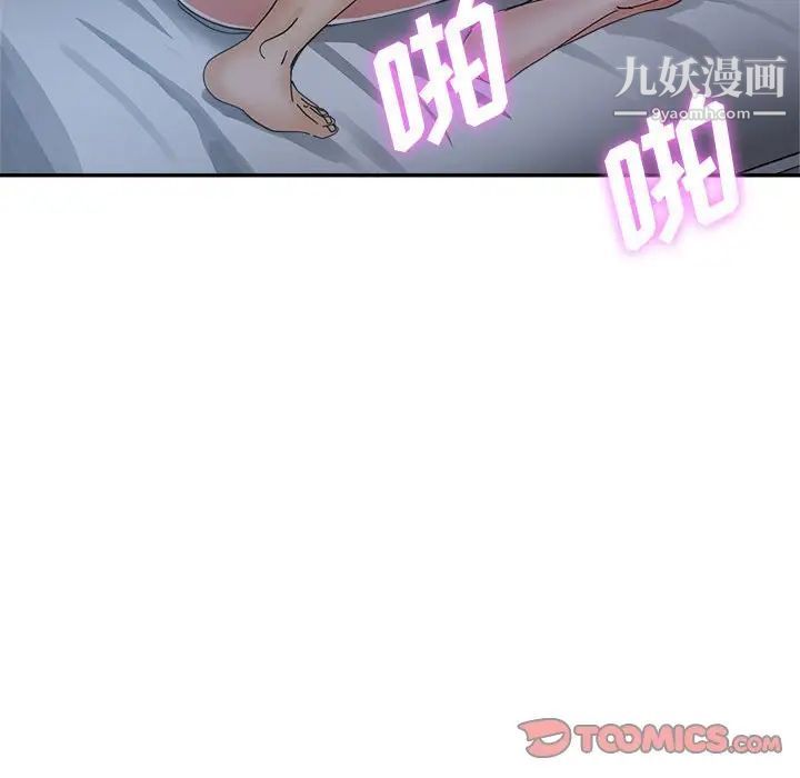 《继母的姐妹们》漫画最新章节第7话免费下拉式在线观看章节第【72】张图片