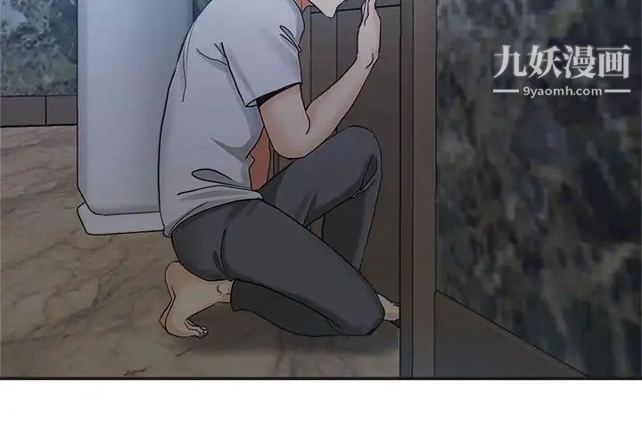 《继母的姐妹们》漫画最新章节第7话免费下拉式在线观看章节第【2】张图片