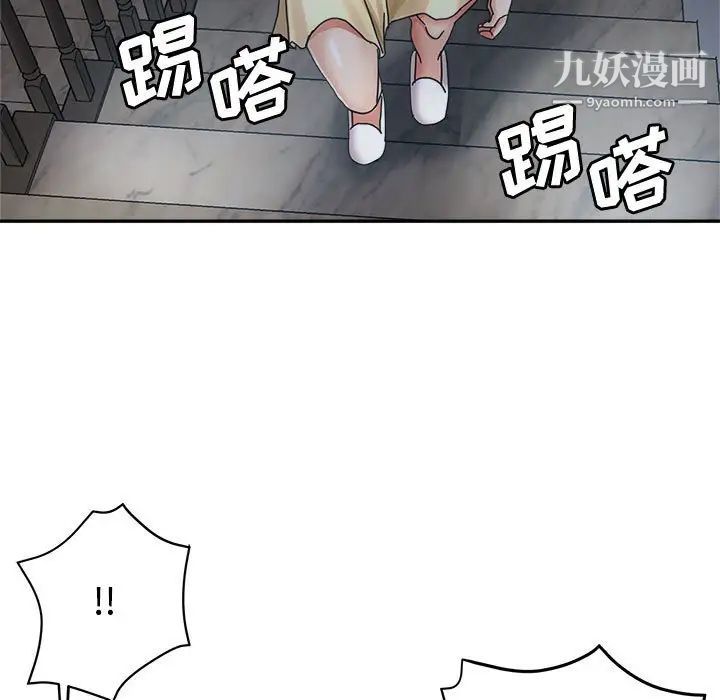 《继母的姐妹们》漫画最新章节第7话免费下拉式在线观看章节第【76】张图片