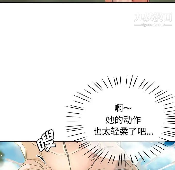 《继母的姐妹们》漫画最新章节第7话免费下拉式在线观看章节第【112】张图片