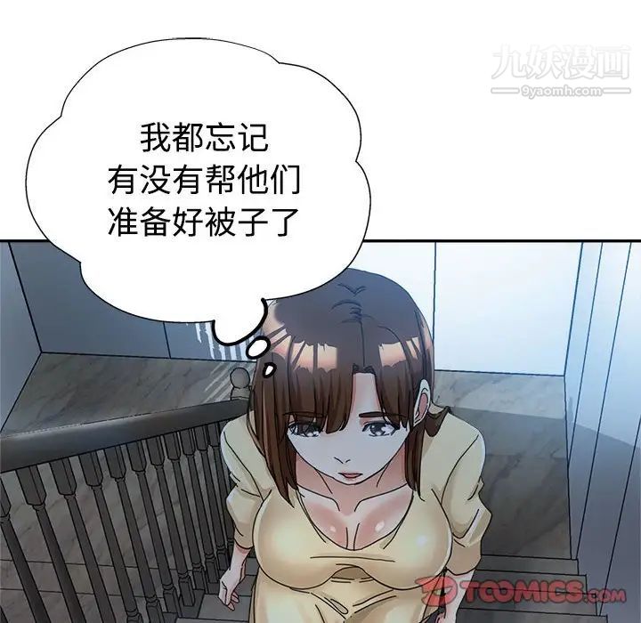 《继母的姐妹们》漫画最新章节第7话免费下拉式在线观看章节第【75】张图片