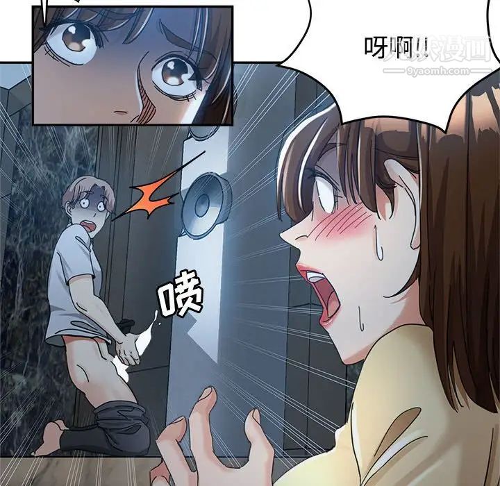 《继母的姐妹们》漫画最新章节第7话免费下拉式在线观看章节第【77】张图片