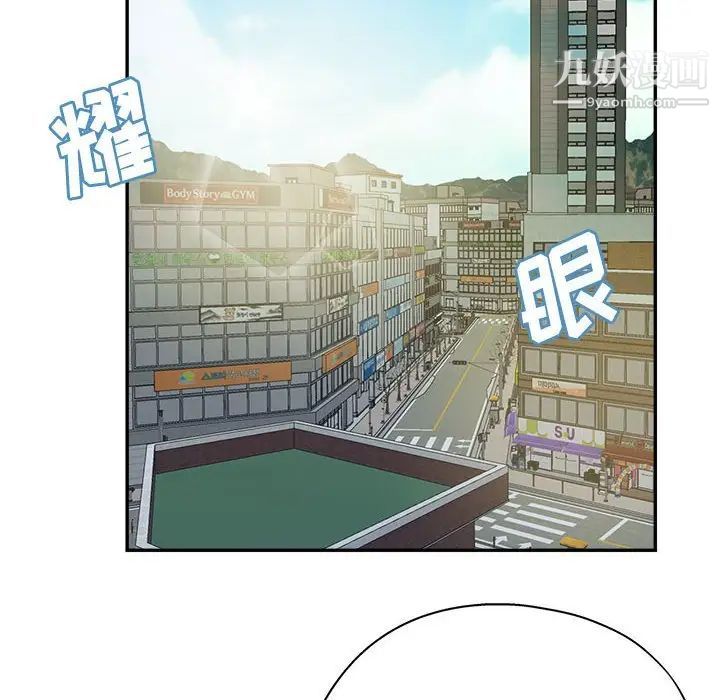 《继母的姐妹们》漫画最新章节第7话免费下拉式在线观看章节第【86】张图片