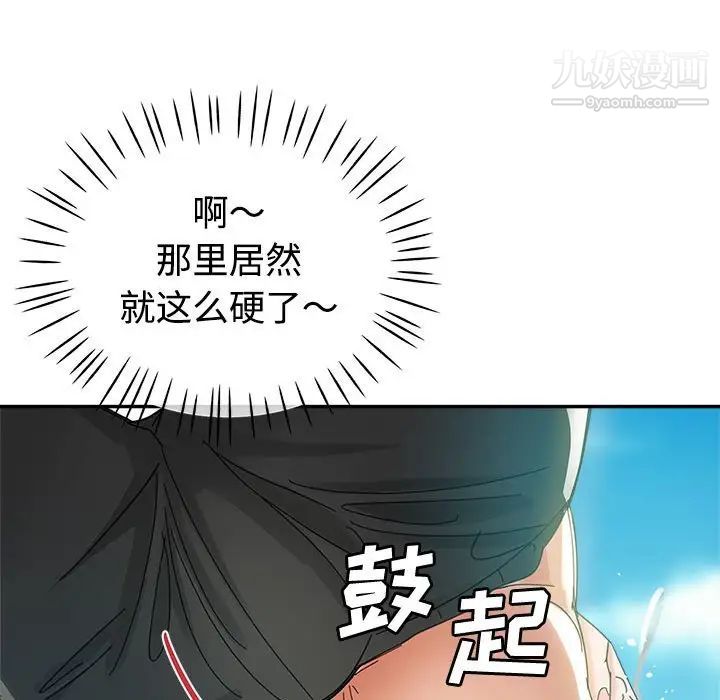 《继母的姐妹们》漫画最新章节第7话免费下拉式在线观看章节第【106】张图片